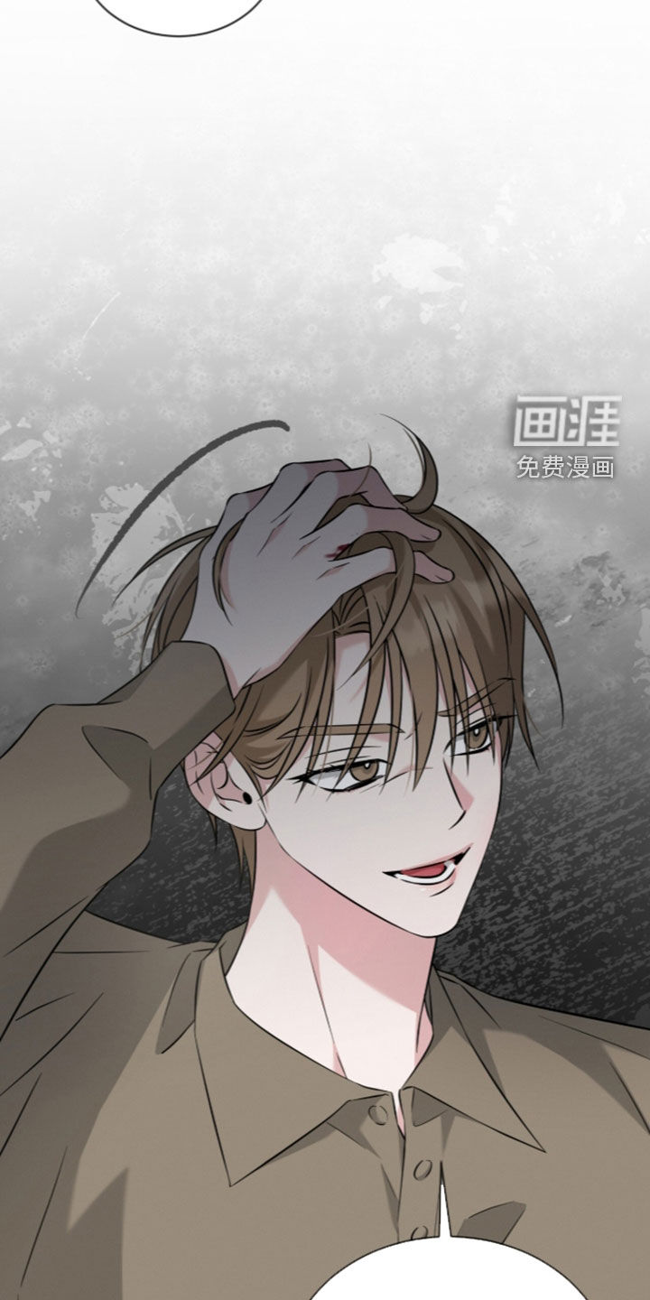 无香的花漫画-图22