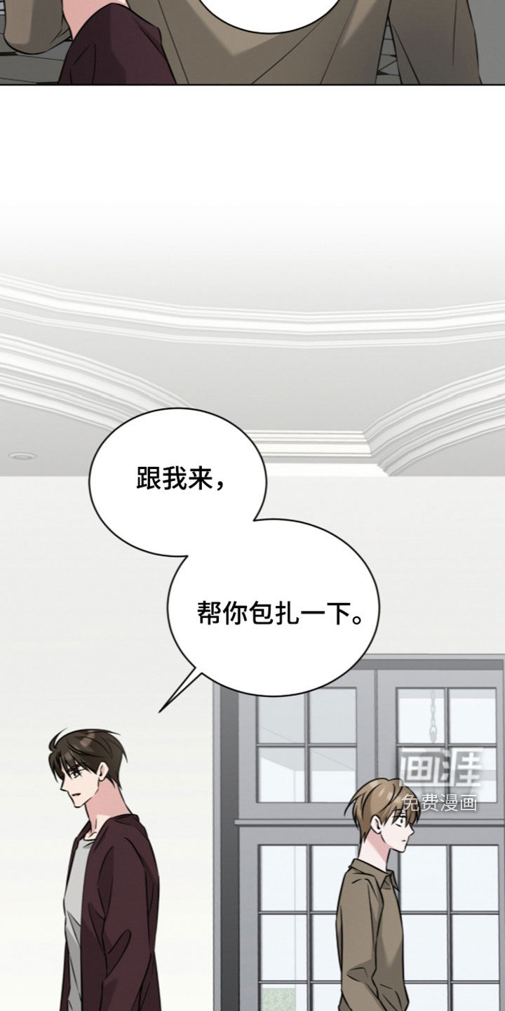 无香的花漫画-图1