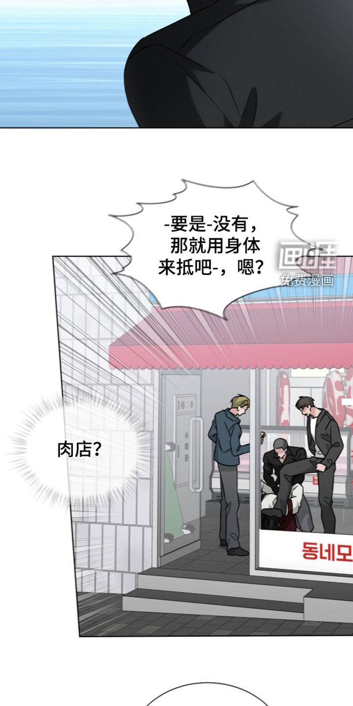 无香的花漫画-图25