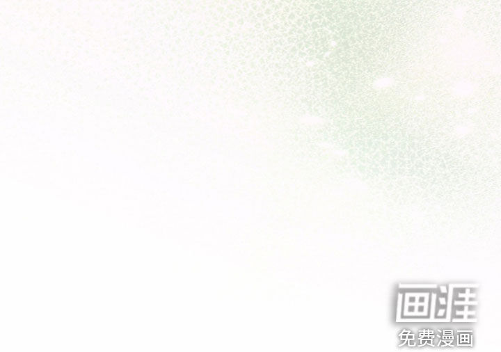 无香的花漫画-图30