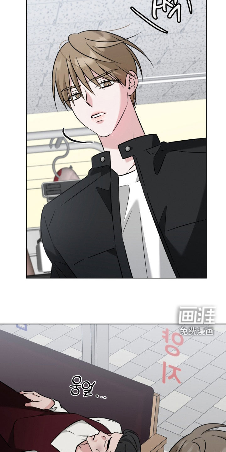无香的花漫画-图27