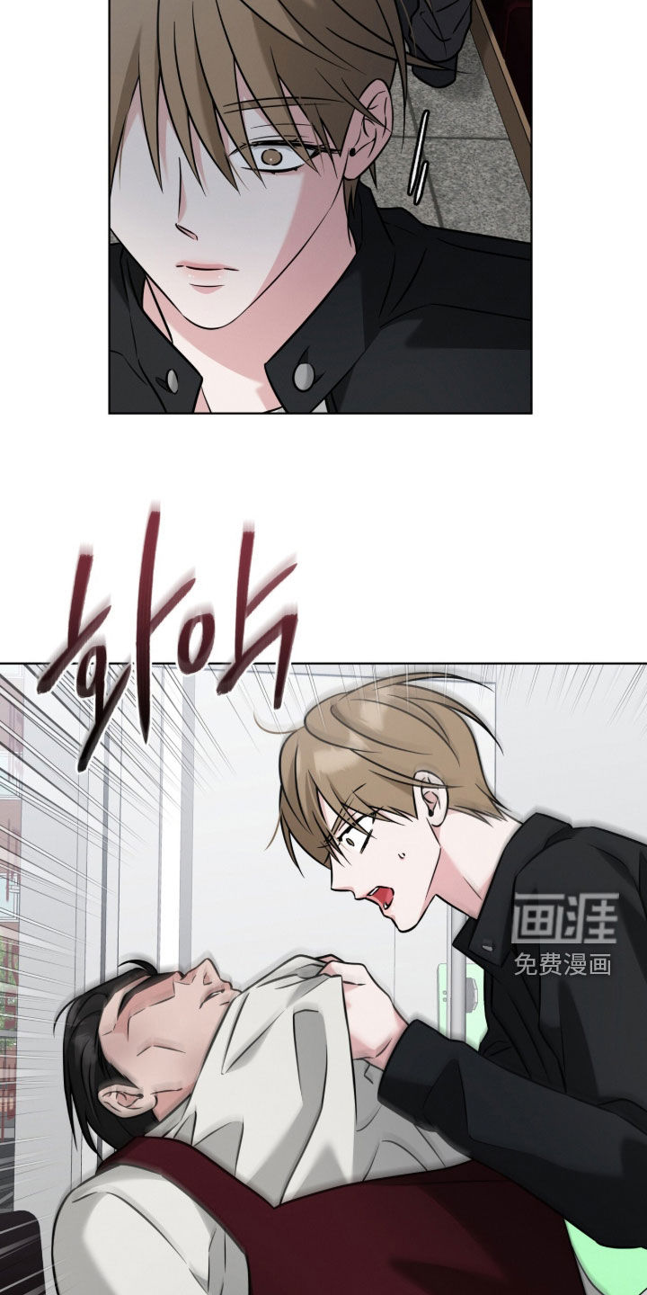 无香的花漫画-图29