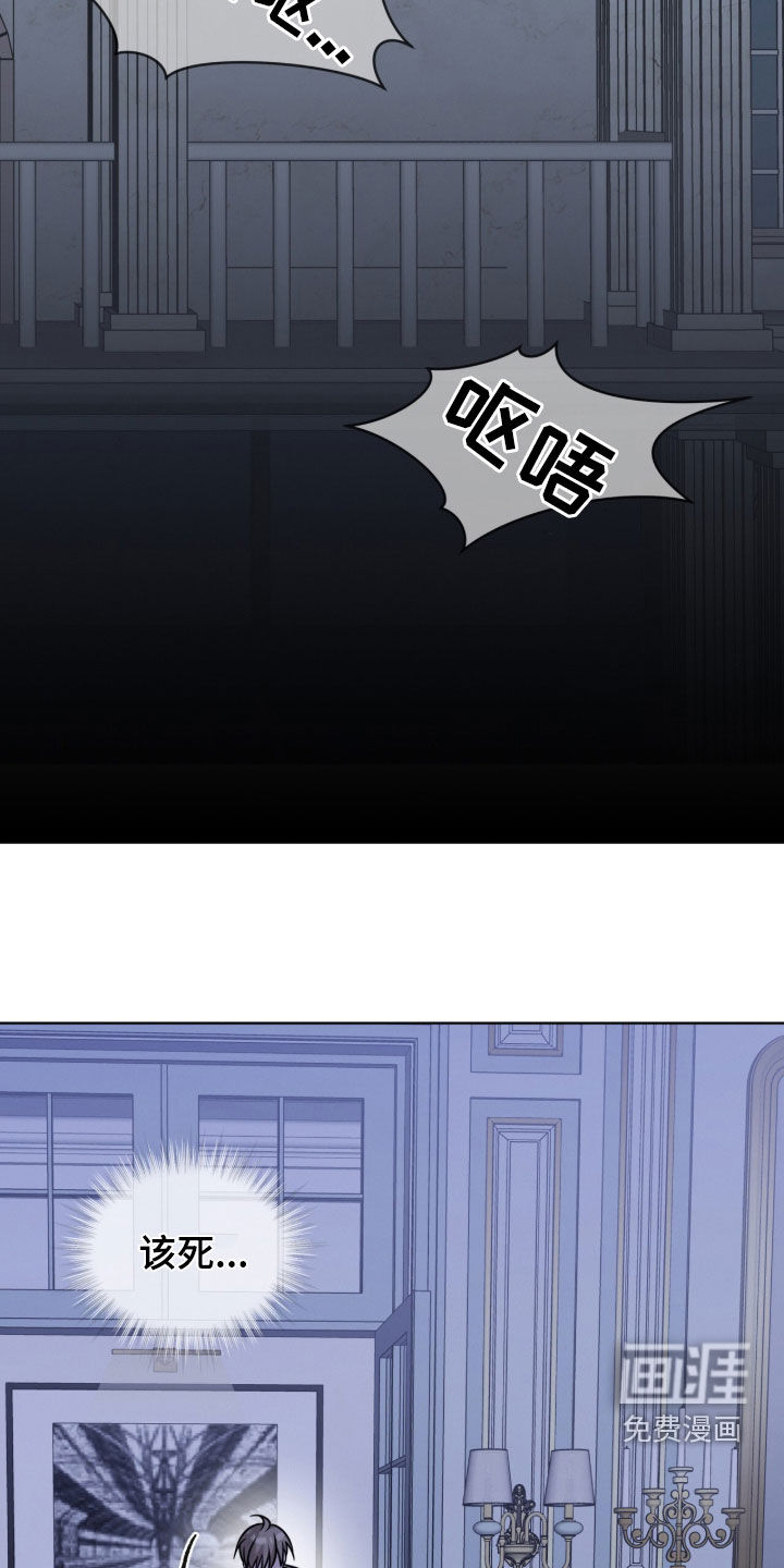 无香的花漫画-图4