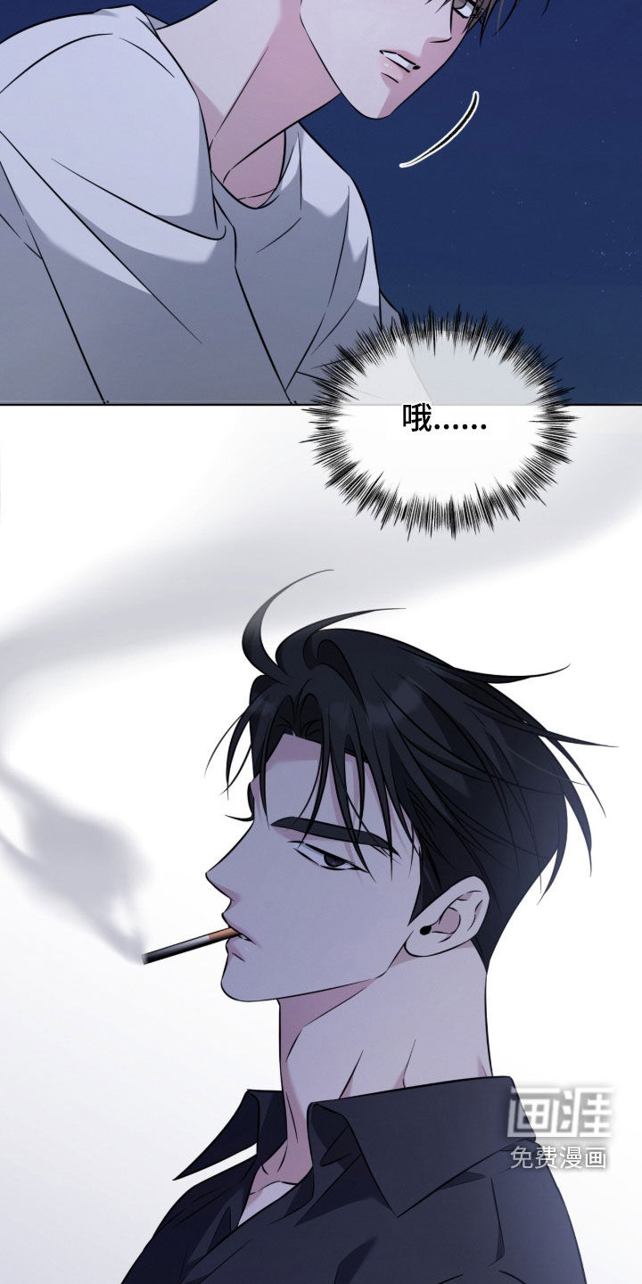 无香的花漫画-图13
