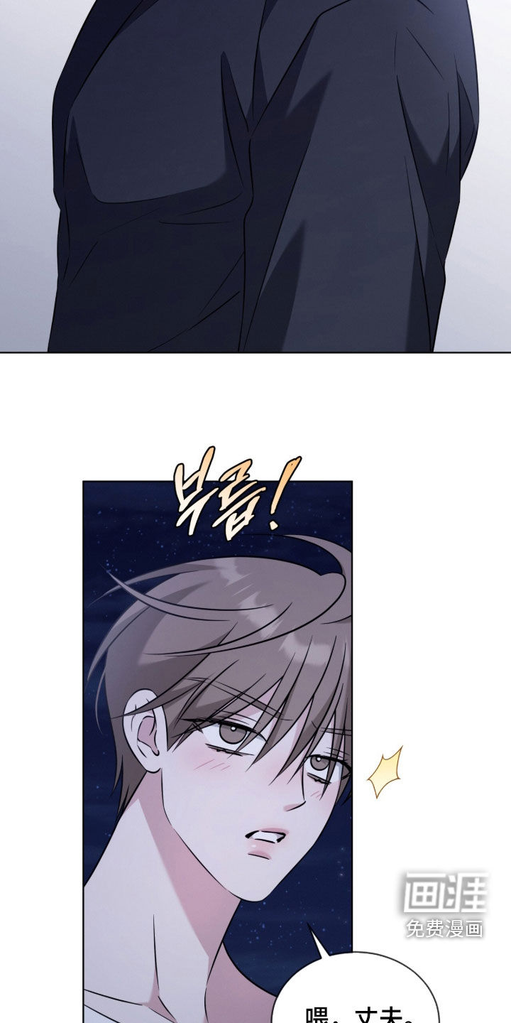 无香的花漫画-图14