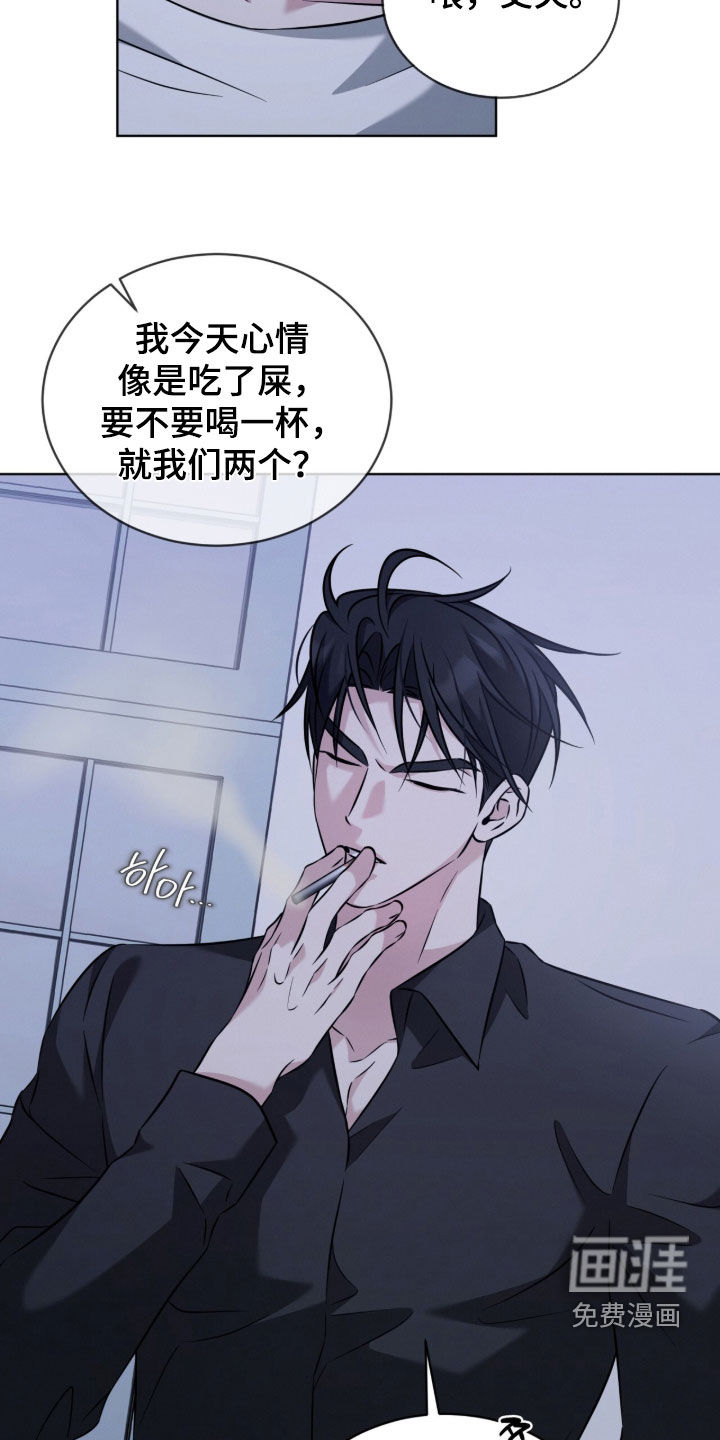 无香的花漫画-图15