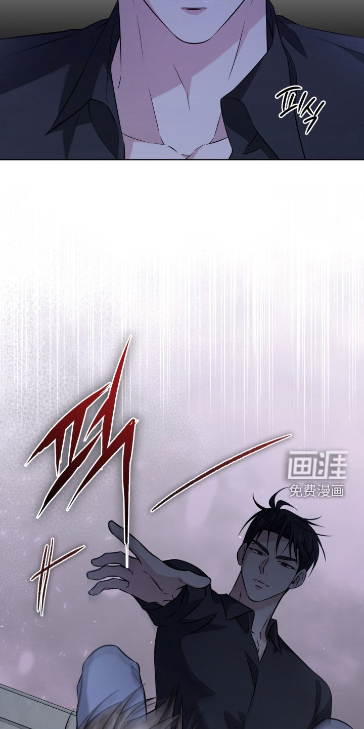 无香的花漫画-图28