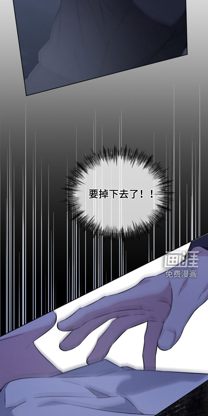 无香的花漫画-图30