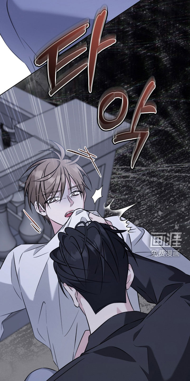无香的花漫画-图31
