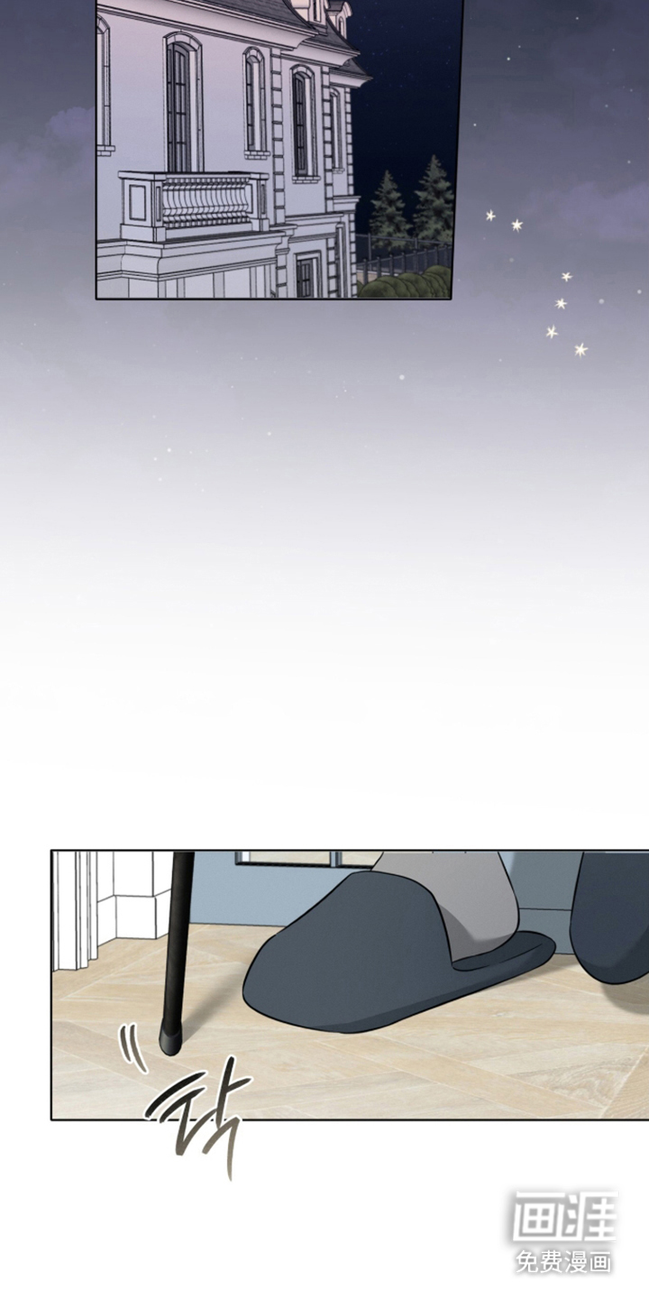 无香的花漫画-图10