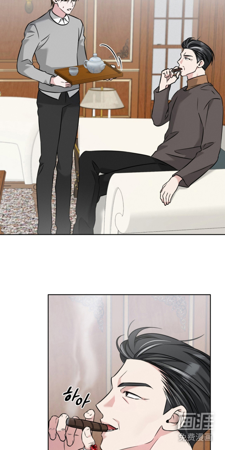 无香的花漫画-图10