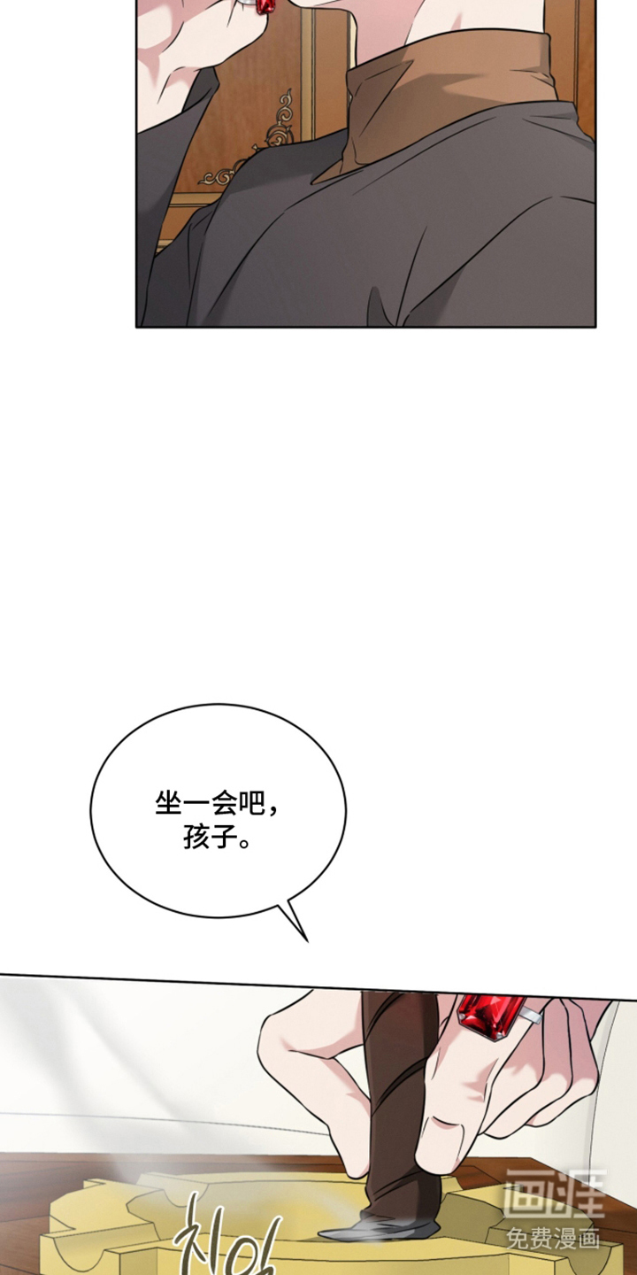 无香的花漫画-图11