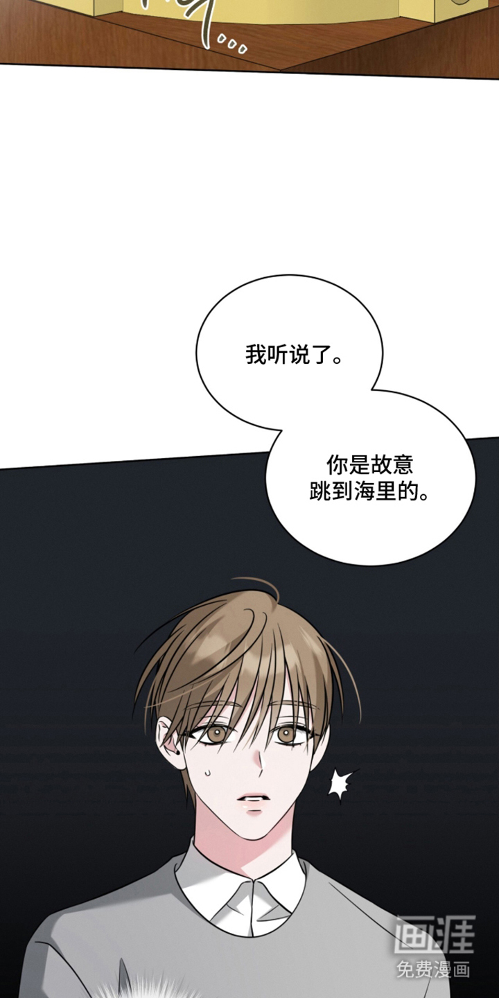 无香的花漫画-图12