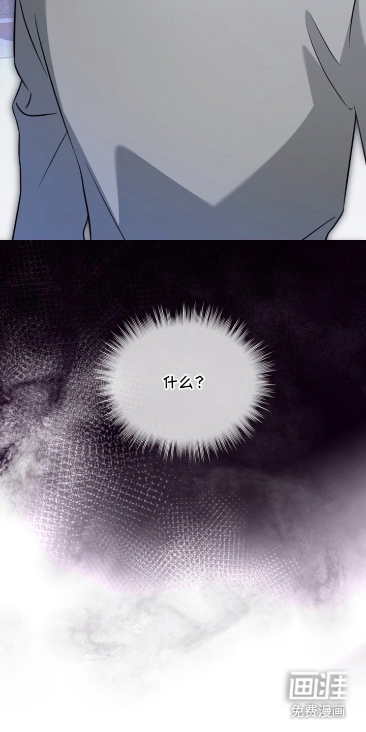 无香的花漫画-图18
