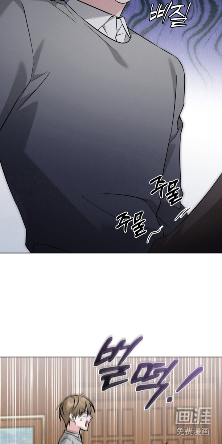 无香的花漫画-图24