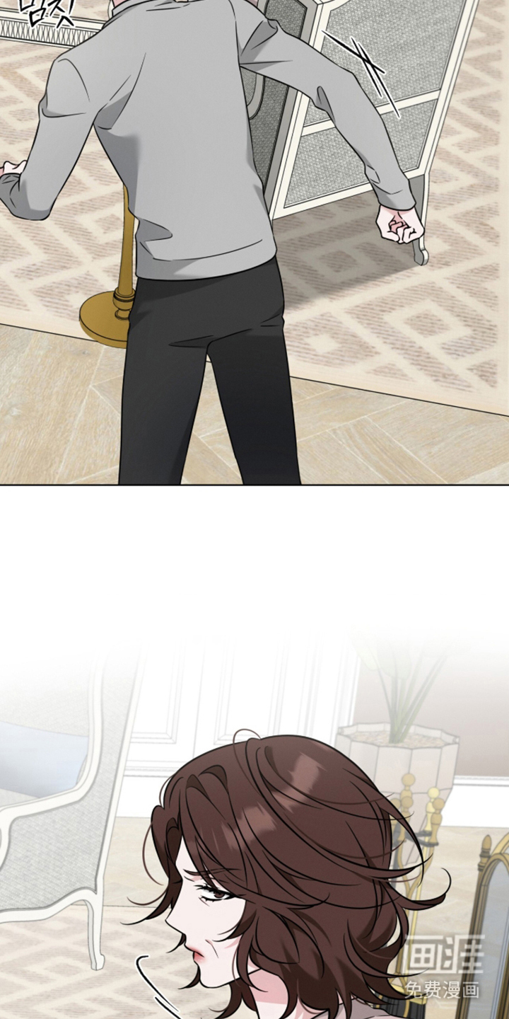 无香的花漫画-图30