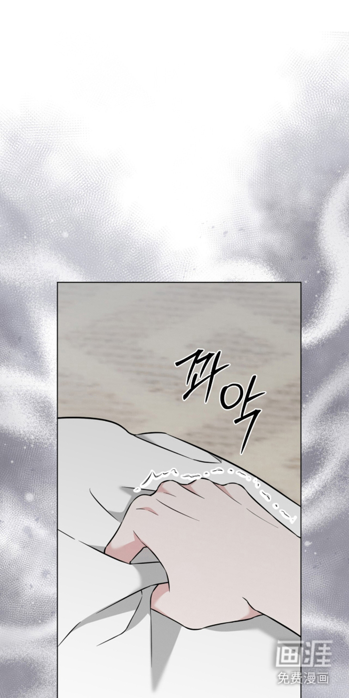 无香的花漫画-图0