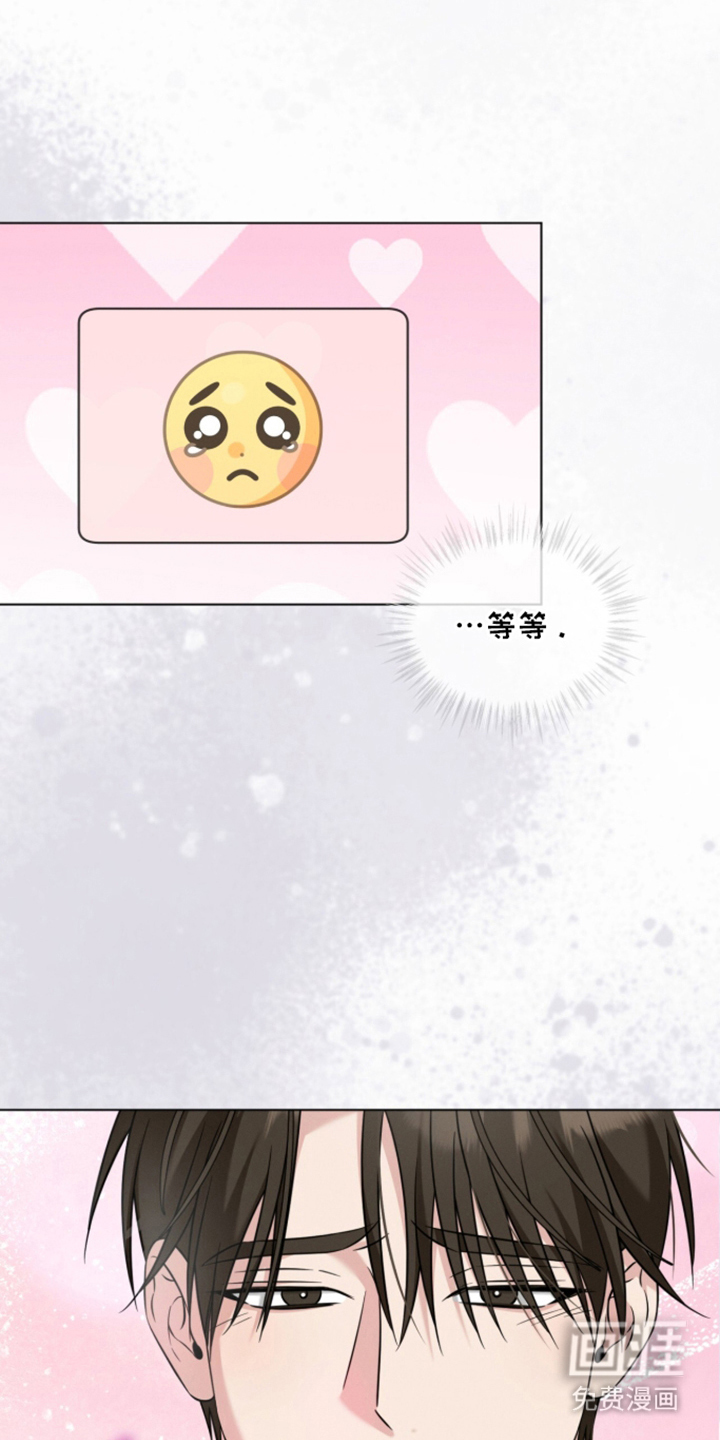 无香的花漫画-图16