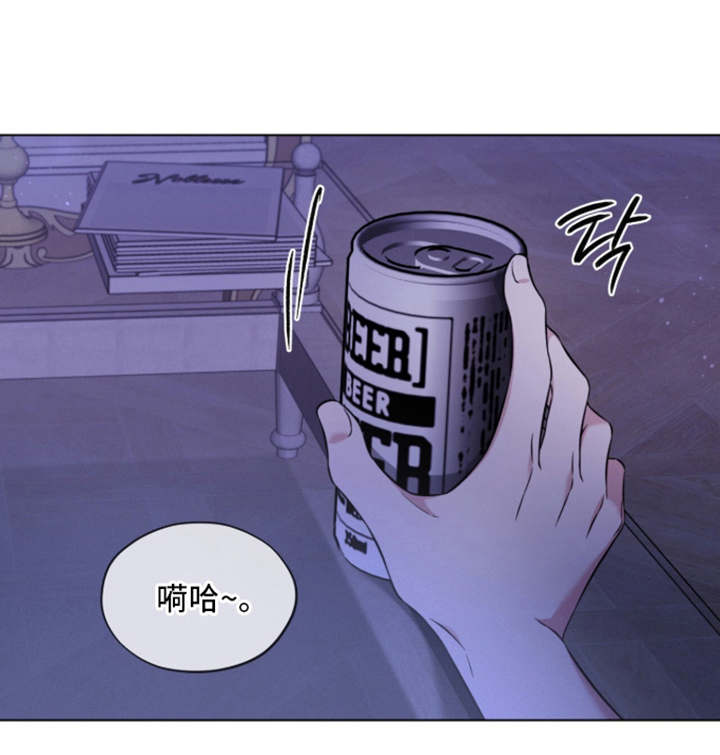 无香的花漫画-图20