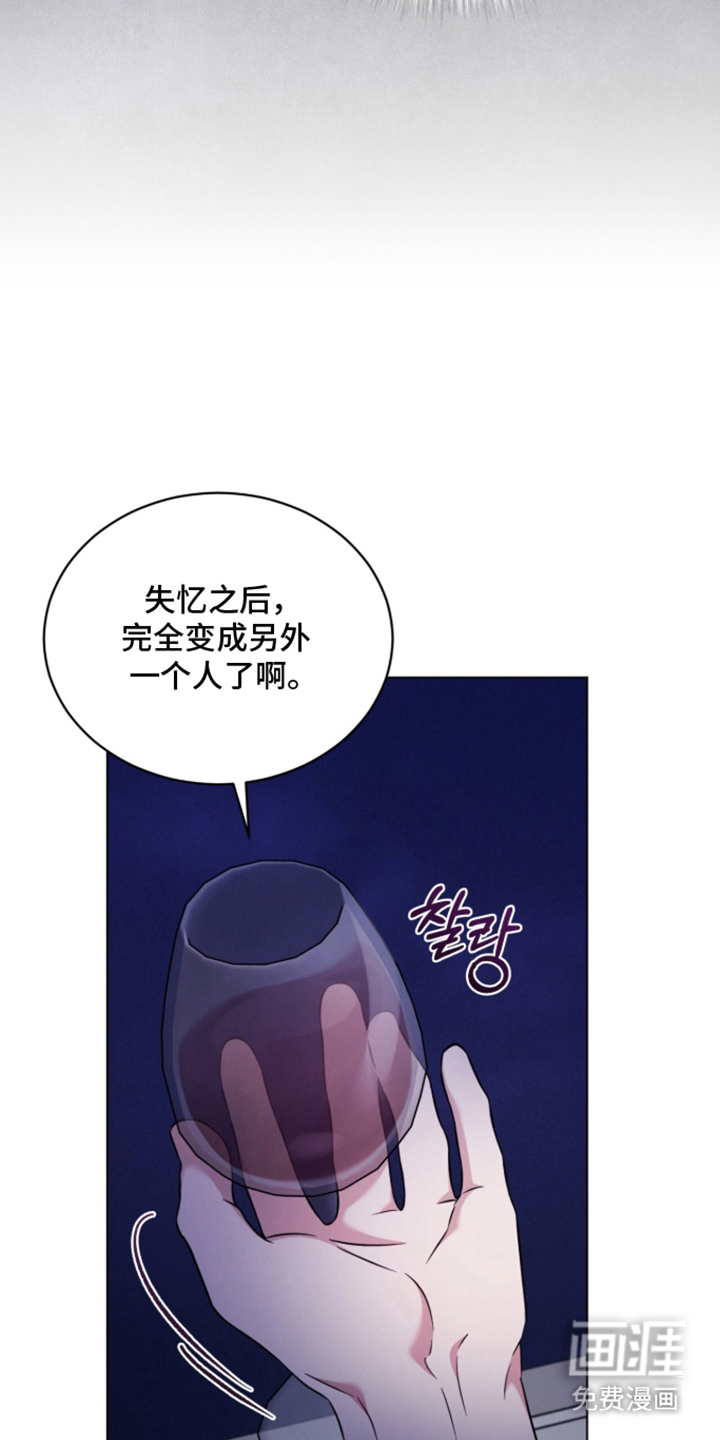 无香的花漫画-图8