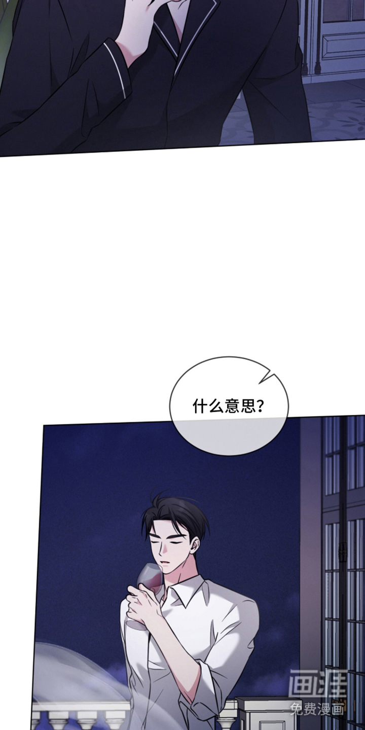 无香的花漫画-图10