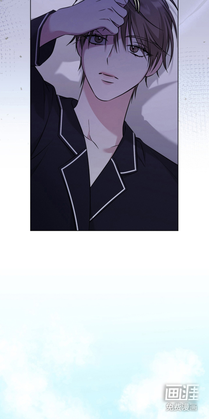 无香的花漫画-图6