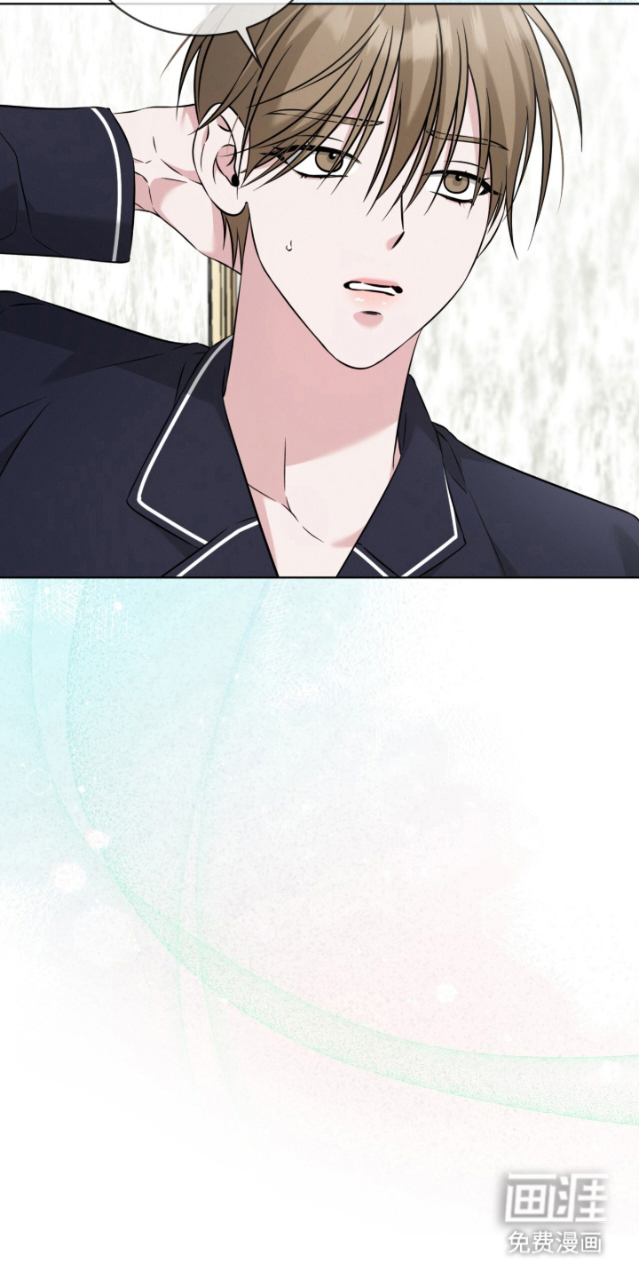 无香的花漫画-图20
