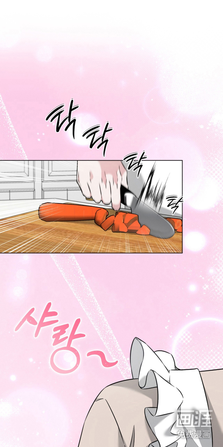 无香的花漫画-图21