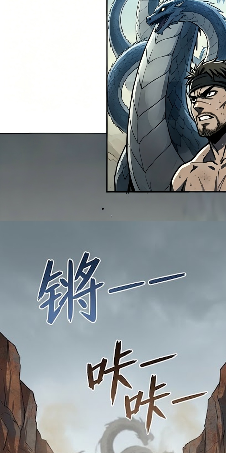 我靠隐藏属性无敌漫画-图3