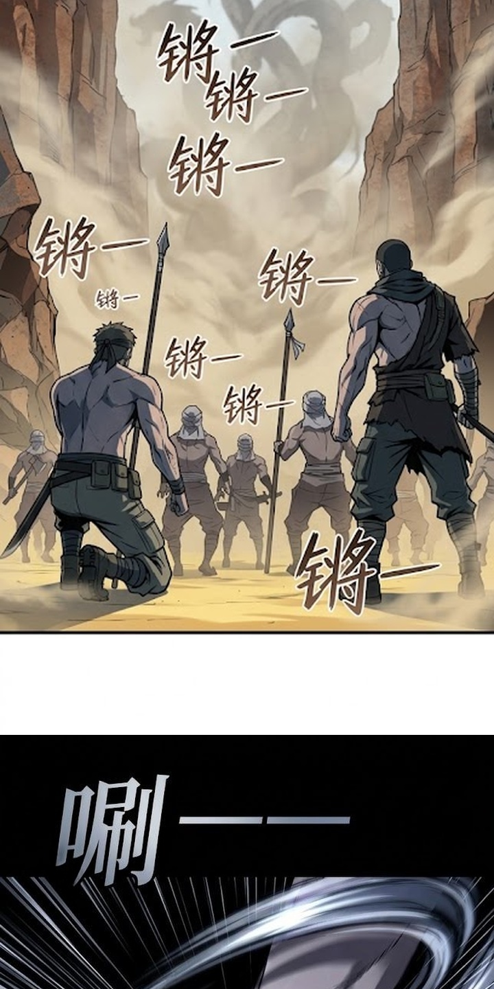我靠隐藏属性无敌漫画-图4