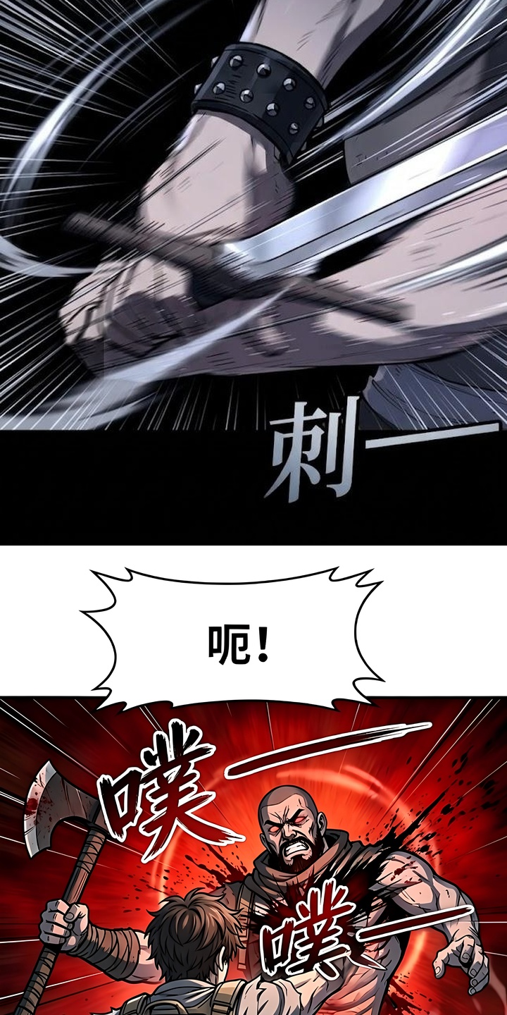 我靠隐藏属性无敌漫画-图5