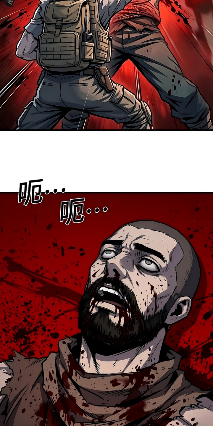 我靠隐藏属性无敌漫画-图6