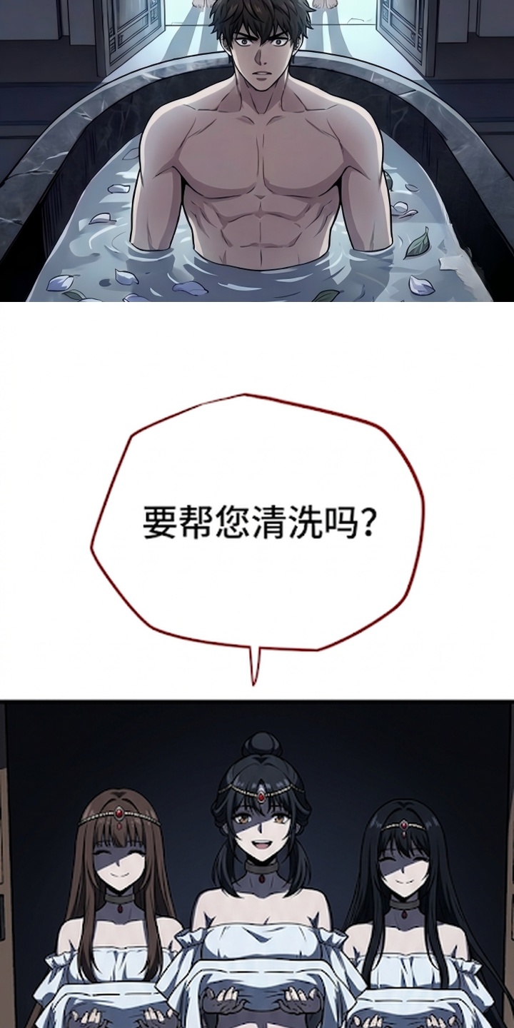 我靠隐藏属性无敌漫画-图6