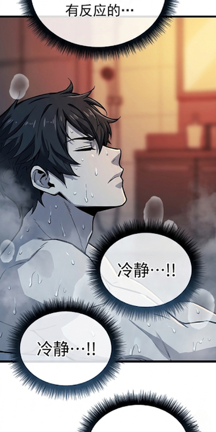 我靠隐藏属性无敌漫画-图11
