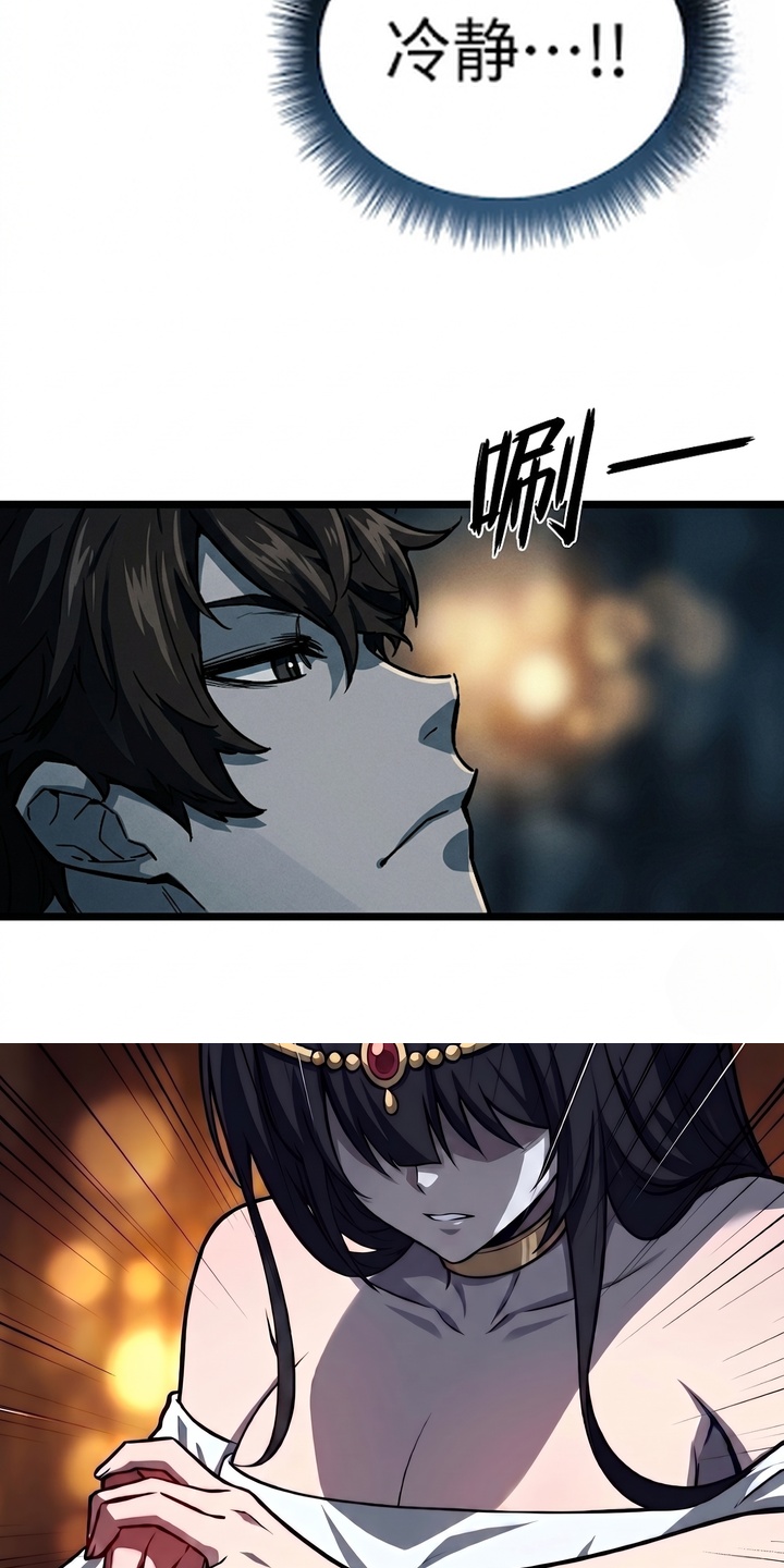 我靠隐藏属性无敌漫画-图12