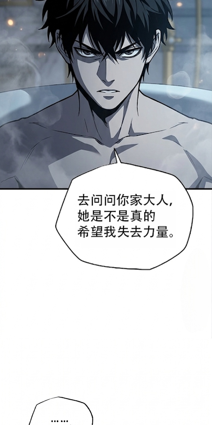 我靠隐藏属性无敌漫画-图2