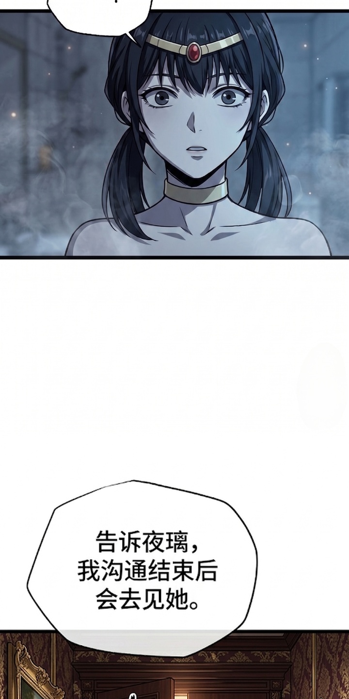 我靠隐藏属性无敌漫画-图3