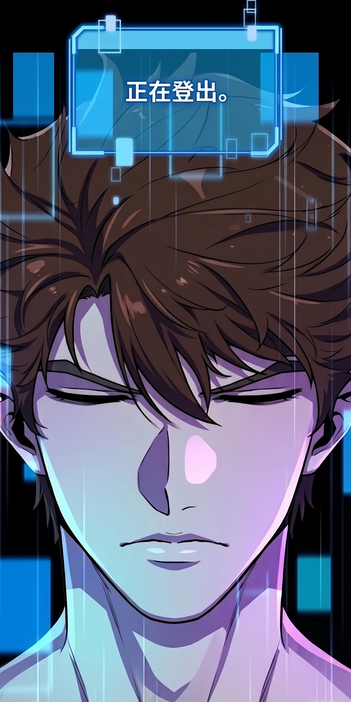 我靠隐藏属性无敌漫画-图9