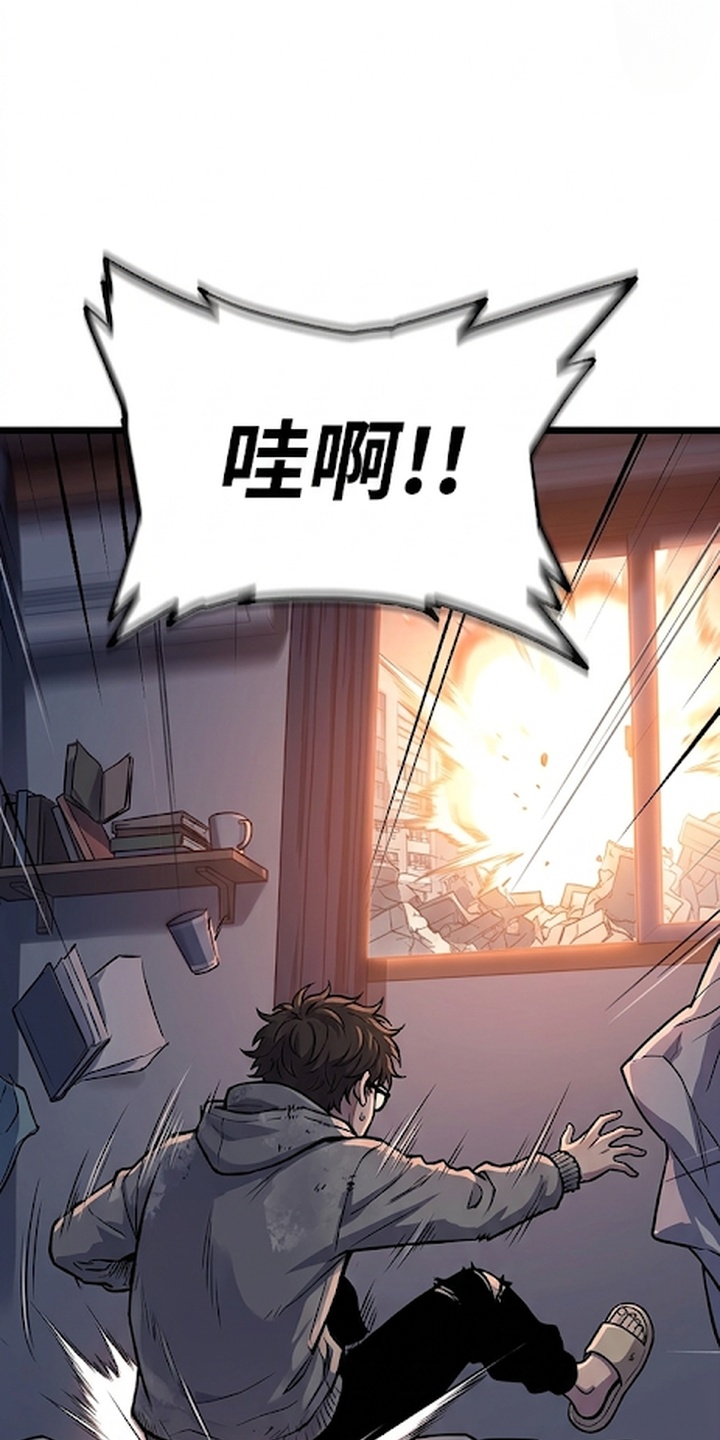 我靠隐藏属性无敌漫画-图20