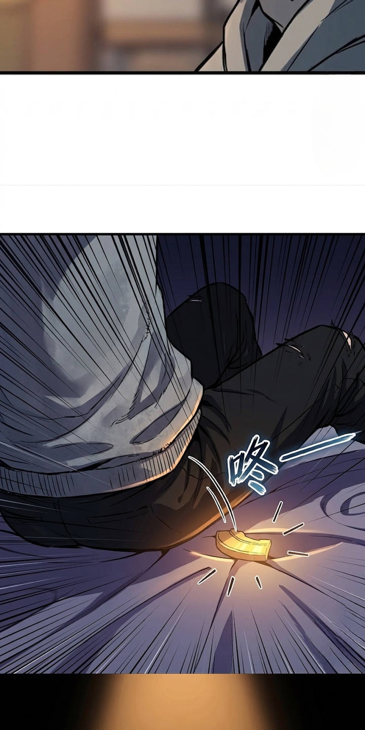 我靠隐藏属性无敌漫画-图22