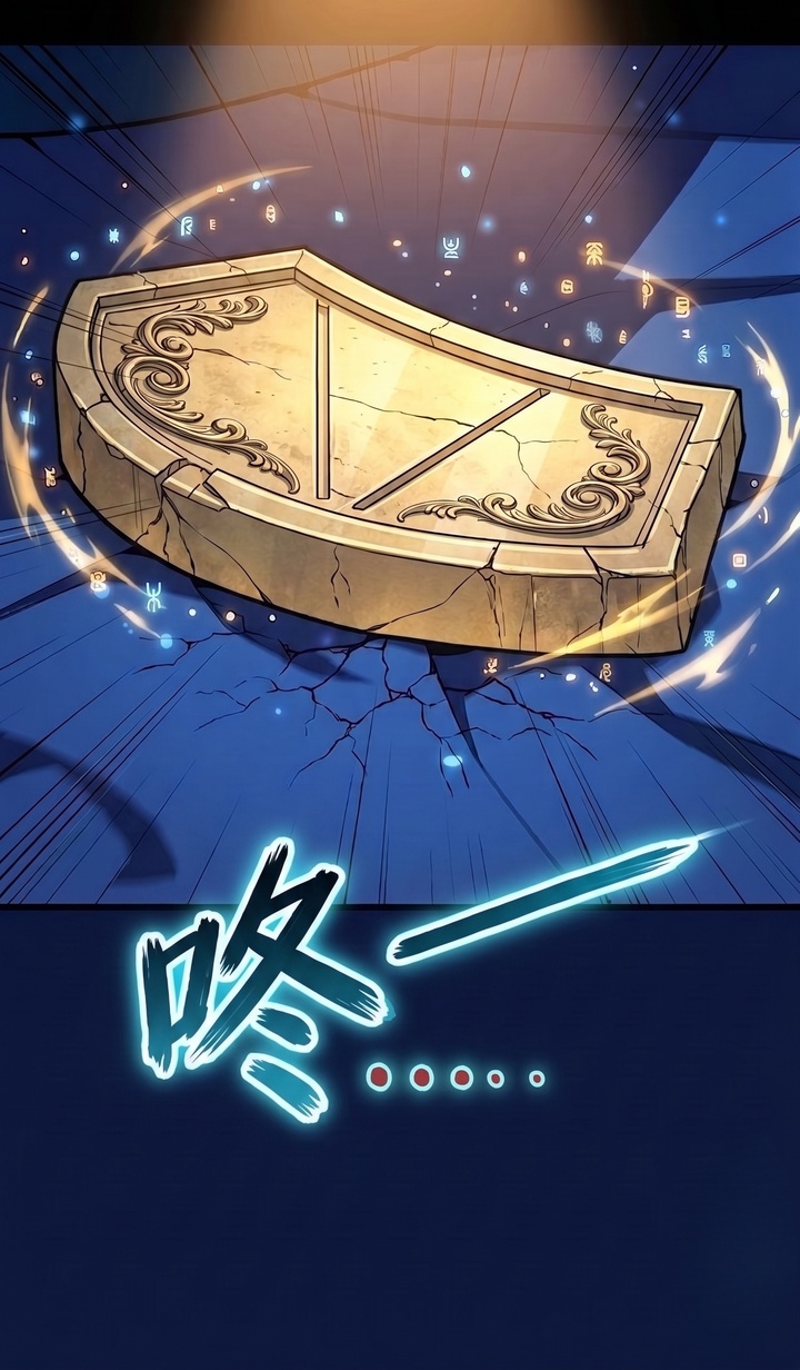 我靠隐藏属性无敌漫画-图23