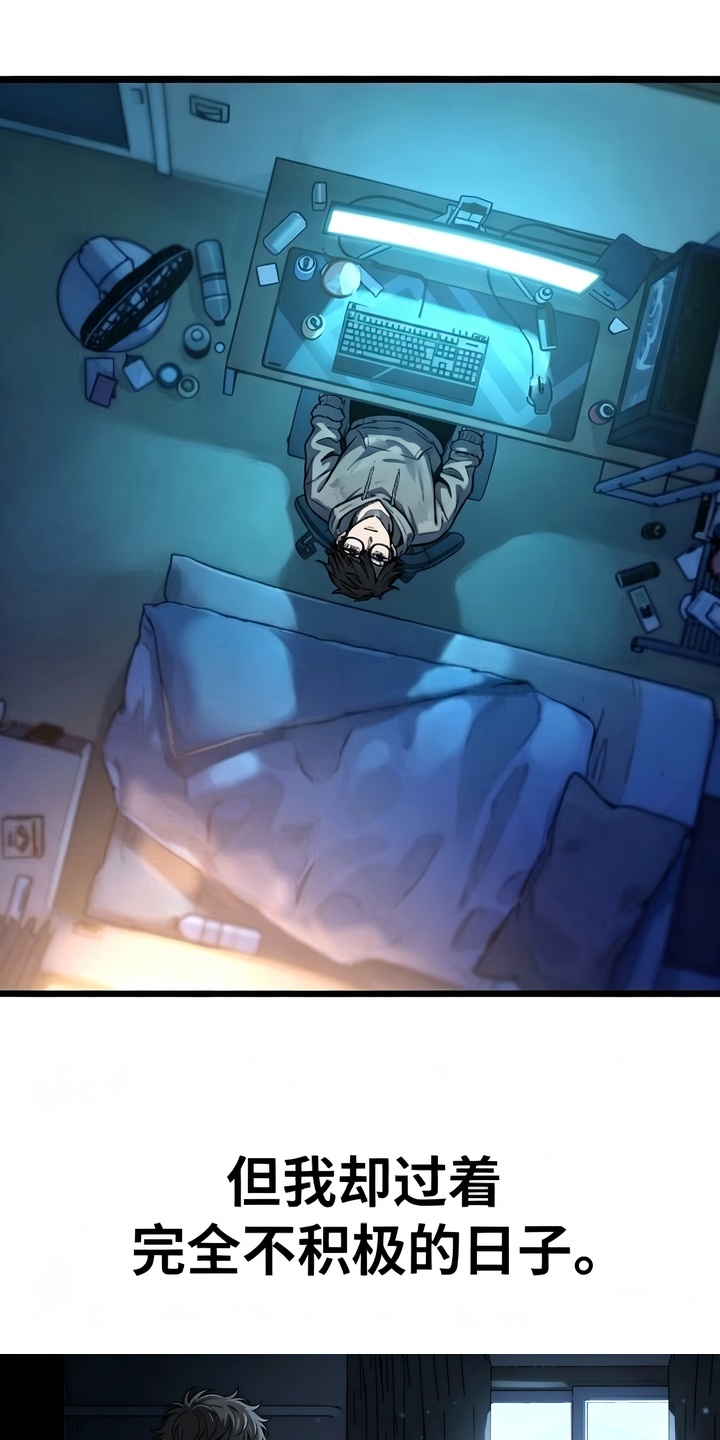 我靠隐藏属性无敌漫画-图3