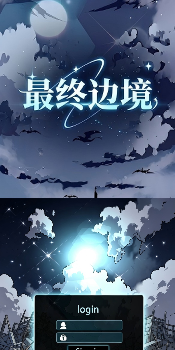 我靠隐藏属性无敌漫画-图8
