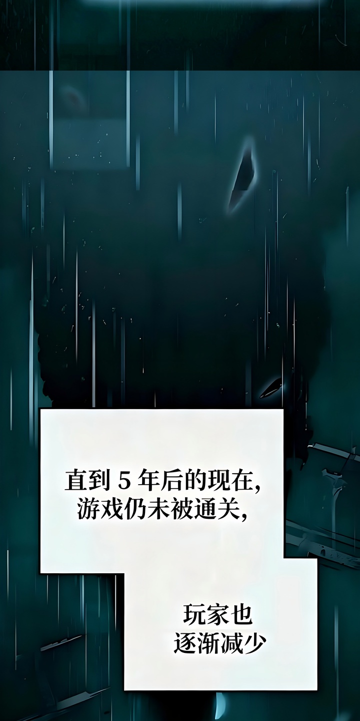我靠隐藏属性无敌漫画-图11