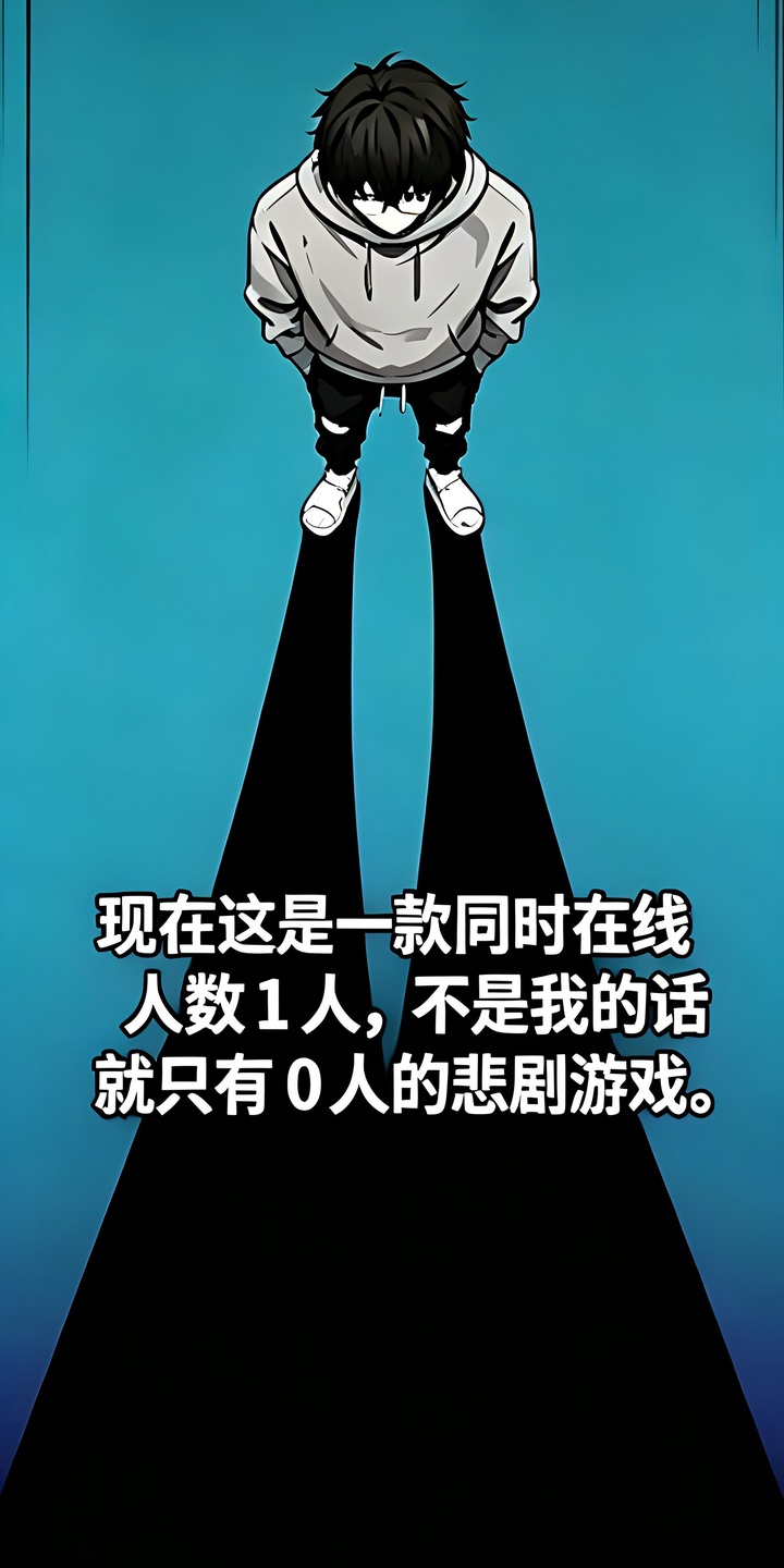我靠隐藏属性无敌漫画-图13