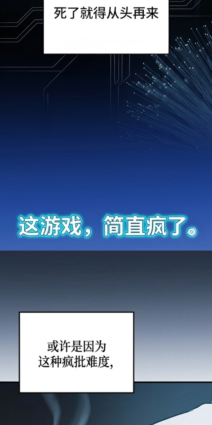 我靠隐藏属性无敌漫画-图20