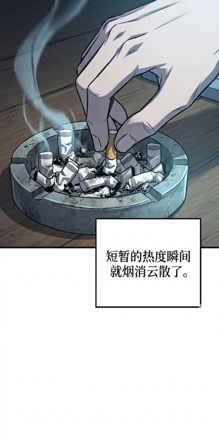 我靠隐藏属性无敌漫画-图21