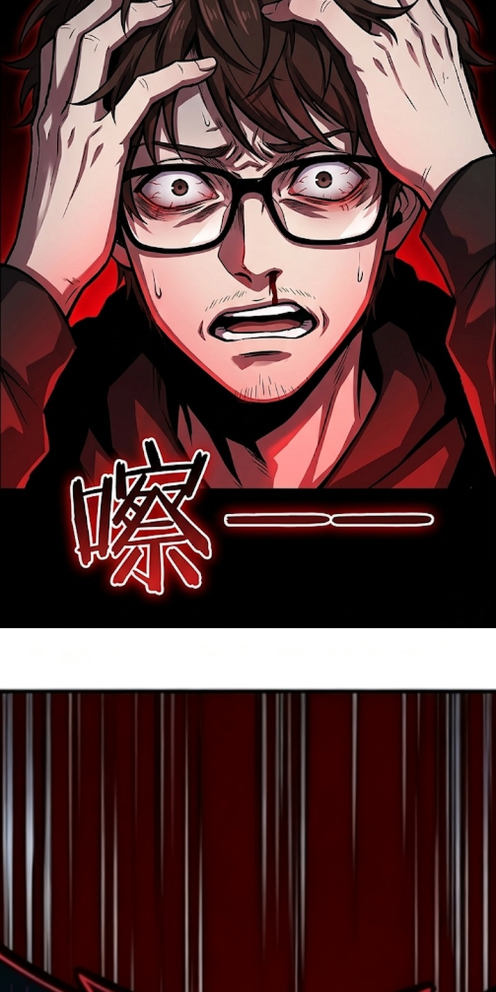 我靠隐藏属性无敌漫画-图6