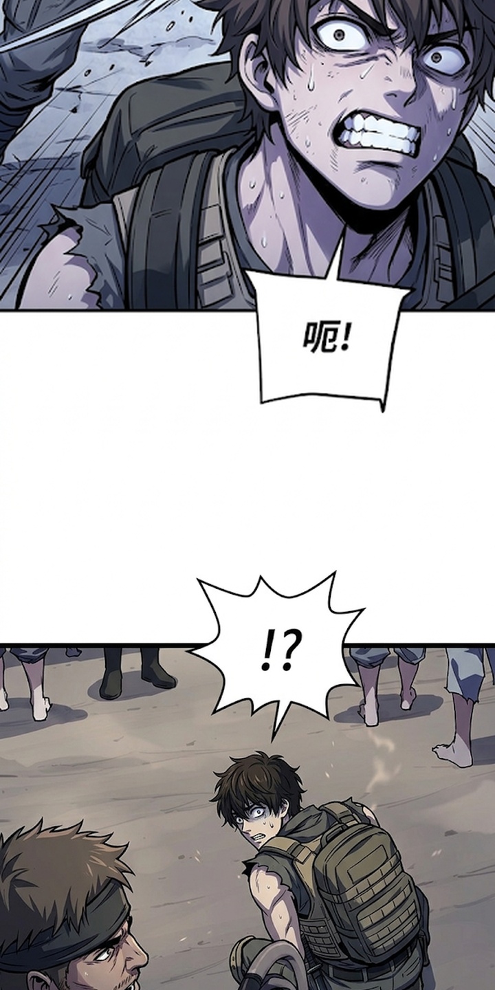 我靠隐藏属性无敌漫画-图18