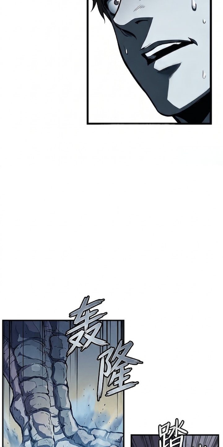 我靠隐藏属性无敌漫画-图20